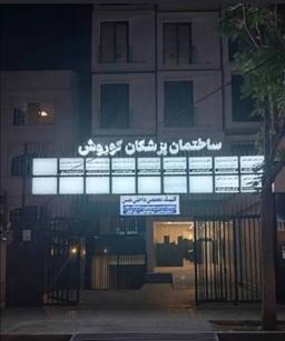تصویر گالری حسن حسینی 1