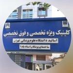 تصویر گالری مهدی نظری مقدم 1
