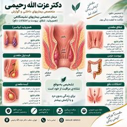 تصویر گالری عزت اله رحیمی 3