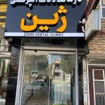 تصویر گالری سوما حسن زاده 1