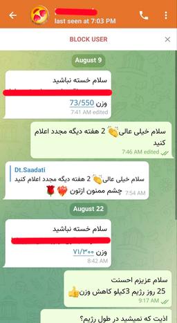 تصویر گالری سمیرا سعادتی 7