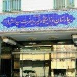 تصویر گالری پزشک 1