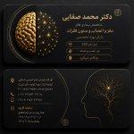 تصویر گالری محمد صفائی کتولی 6