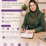 تصویر گالری پزشک 3