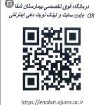 تصویر گالری عاطفه رضائی 2