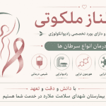 تصویر گالری طناز ملکوتی 3