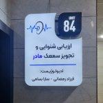 تصویر گالری فرزاد رمضانی 1