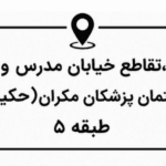 تصویر گالری جواد نیک بخت 1