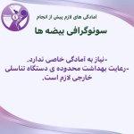 تصویر گالری آزاده علی دوستی شهرکی 13