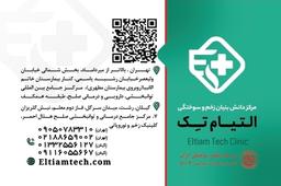 تصویر گالری علیرضا فیض خواه 2