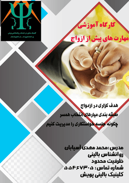 تصویر گالری محمد مهدی آسیابان 7