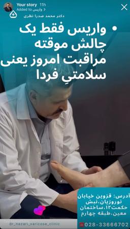 تصویر گالری محمدصدرا نظری 5