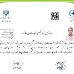 تصویر گالری مسعود مجیدی 1