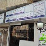 تصویر گالری زینلی عرب زاده 7