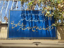 تصویر گالری مهدی جهان آرا 3