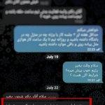 تصویر گالری ابوالفضل رشید 38