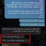 تصویر گالری ابوالفضل رشید 25