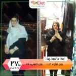 تصویر گالری شرمین صیفوری 16