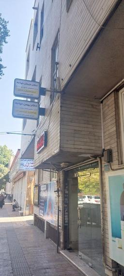 تصویر گالری علی جان خواجه 2
