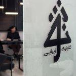 تصویر گالری متین نخعی زاده 2