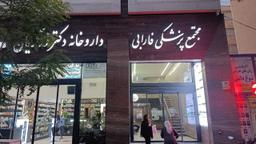تصویر گالری علی اسلامی 2
