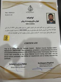 تصویر گالری کامیاب کاظمی 1
