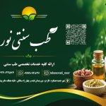 تصویر گالری بابک دانش فرد 1