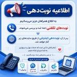 تصویر گالری محمدعلی فلاح مدواری 3