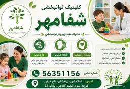 تصویر گالری بهنام اسماعیل نژاد 7