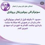 تصویر گالری آزاده علی دوستی شهرکی 11