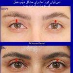 تصویر گالری پزشک 42