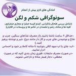 تصویر گالری آزاده علی دوستی شهرکی 5