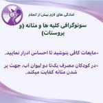 تصویر گالری آزاده علی دوستی شهرکی 7