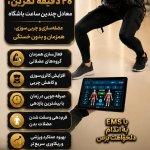 تصویر گالری روح الله قنبری 5