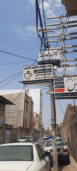 تصویر گالری اعظم سنگل 3