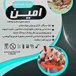 تصویر گالری پزشک 1