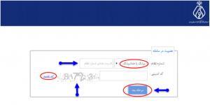 صدور پروانه مطب صدور پروانه مطب
