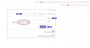 صدور پروانه مطب