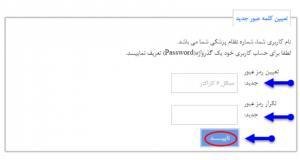 صدور پروانه مطب صدور پروانه مطب