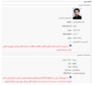 صدور پروانه مطب صدور پروانه مطب
