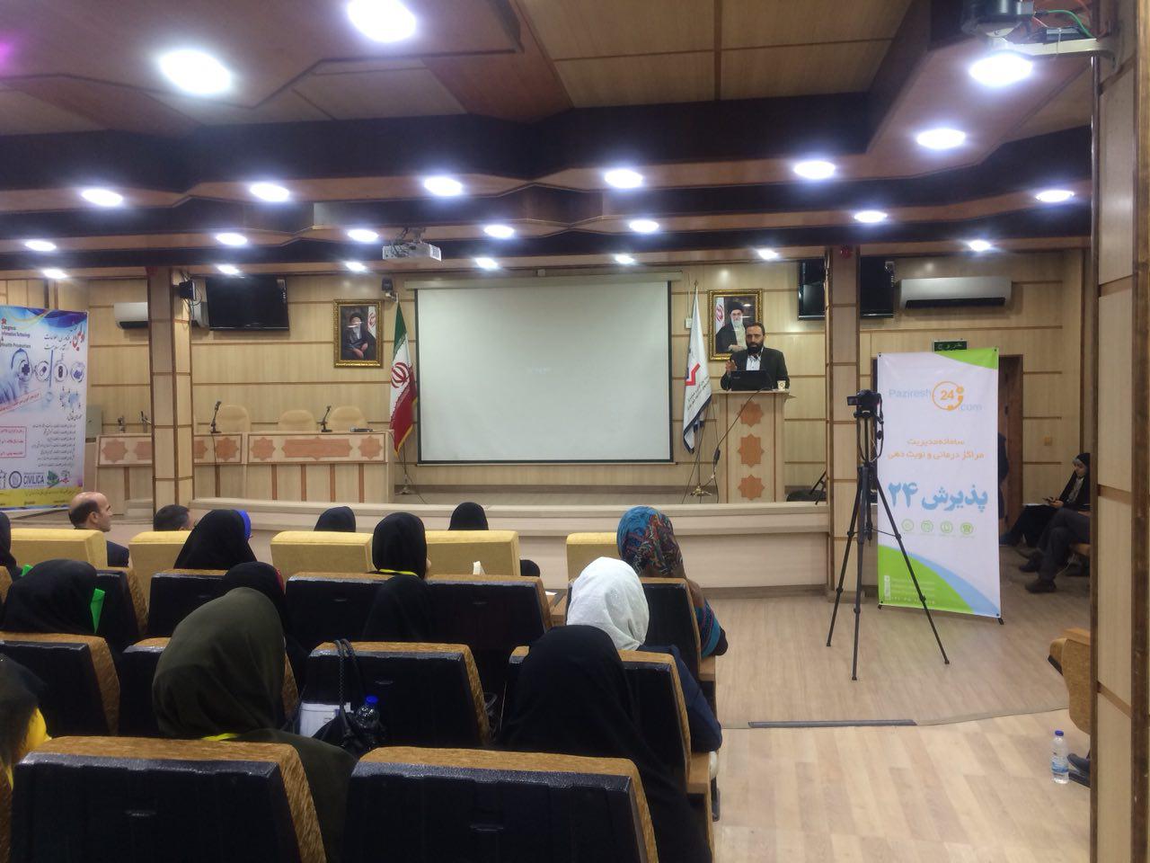 ايشان در ارتباط با نوبت دهي پذيرش ٢٤ و همچنين كلينيك مجازي اطلاعاتي در اختيار خاضرين گذاشتند