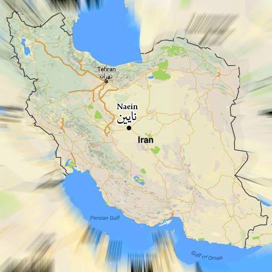 حضور پذیرش 24 به زودی در شهرستان نایین 1 پذیرش 24 در شهرستان نایین همراه شماست
