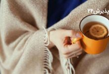 5 درمان سرماخوردگی