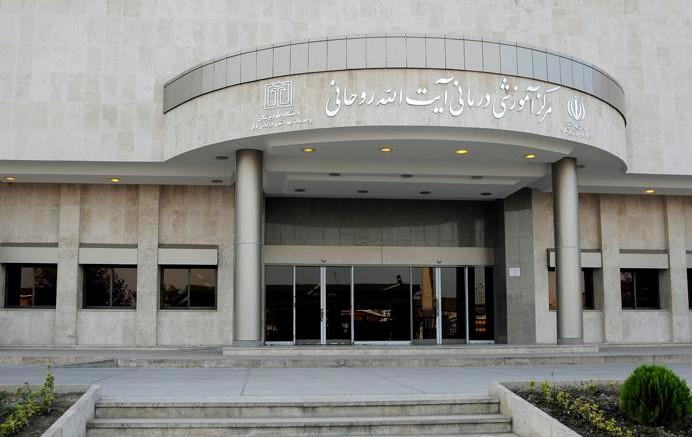 اطلاعات بیمارستان آیت الله روحانی بابل