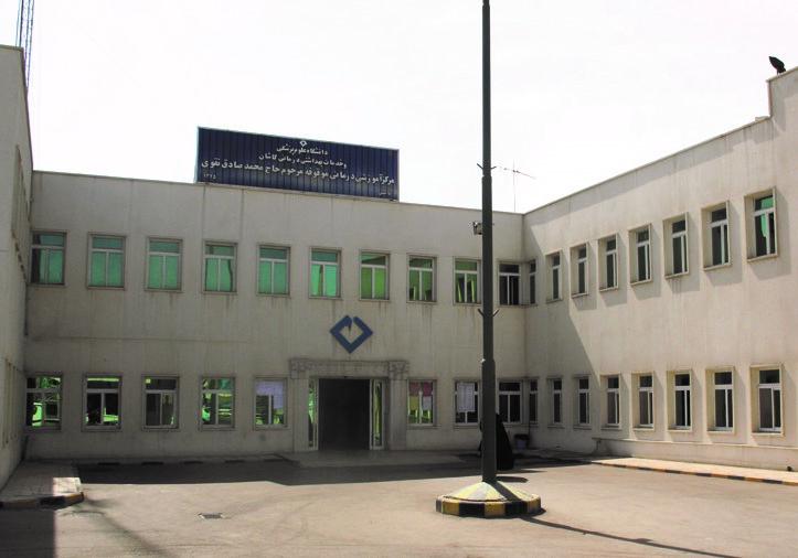 نوبت بیمارستان نقوی کاشان