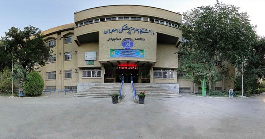 دانشکده دندانپزشکی اصفهان در جمع همراهان جدید پذیرش24 1 دریافت نوبت دانشکده دندانپزشکی اصفهان