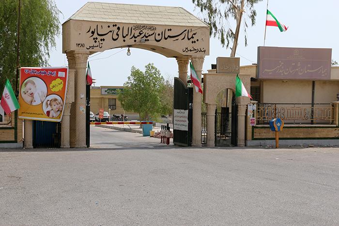 بیمارستان نیاپور بندرخمیر مازندران در پذیرش24