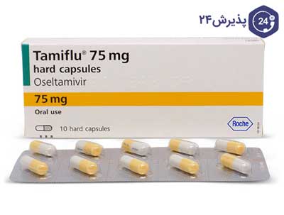 اوسلتامیویر