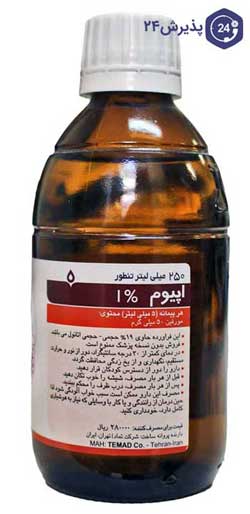 داروی اپیوم