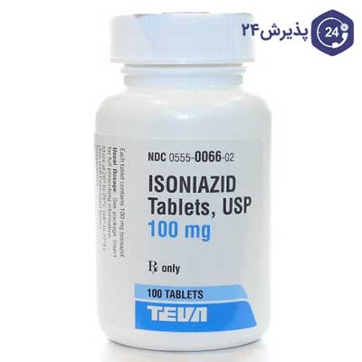 ایزونیازید